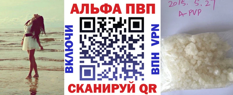 дарк нет Telegram  хочу наркоту  Злынка  Alfa_PVP Crystall 
