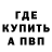 МЕТАДОН кристалл BRUH 6972
