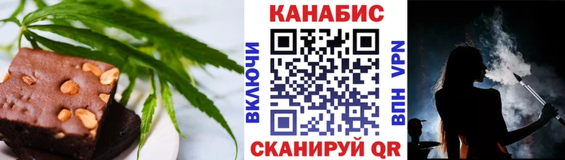 Canna-Cookies конопля  закладки  ссылка на мегу вход  Злынка 