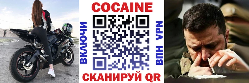 Cocaine Columbia  Злынка 