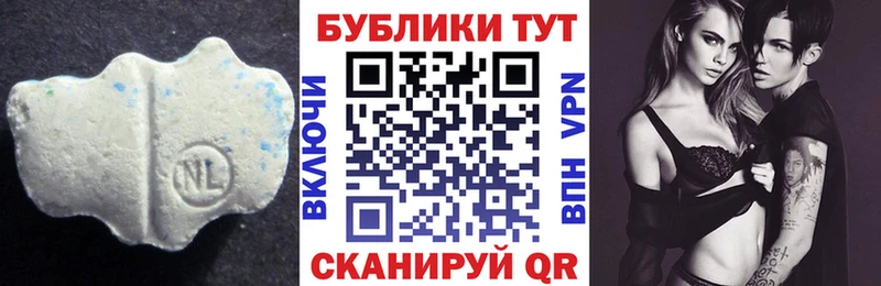 Экстази VHQ  Злынка 