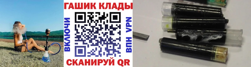 ГАШ гашик Злынка