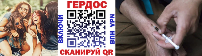 ГЕРОИН Афган ОМГ ОМГ tor Злынка
