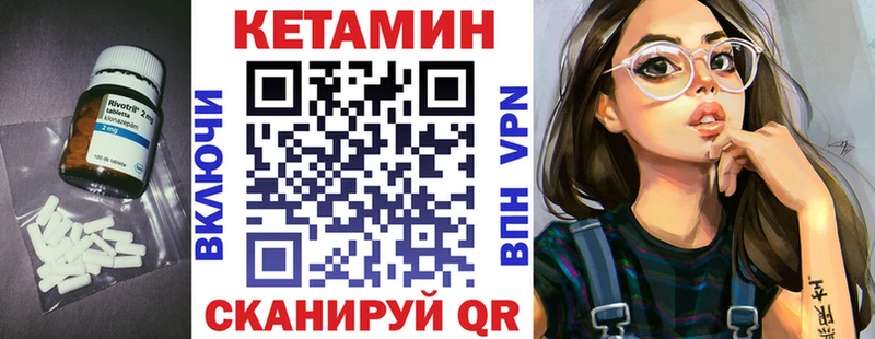 Кетамин VHQ  Злынка 