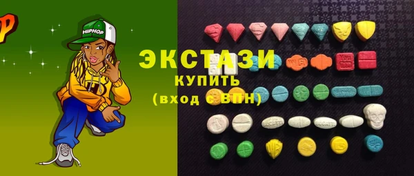 стафф Навашино