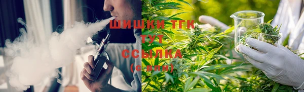 мяу мяу кристалл Наволоки