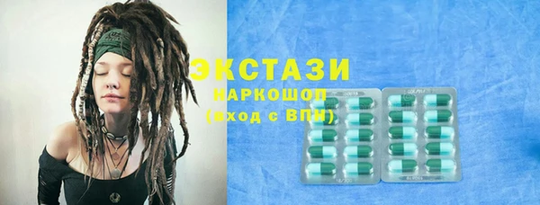 стафф Навашино