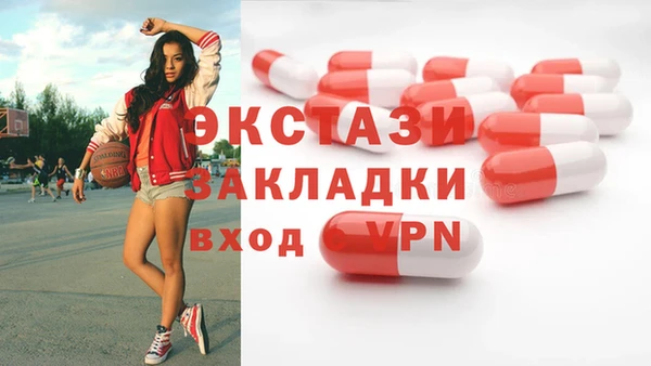мяу мяу кристалл Наволоки