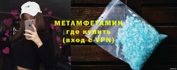 стафф Навашино