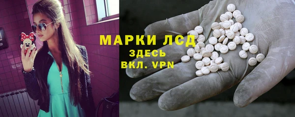 стафф Навашино