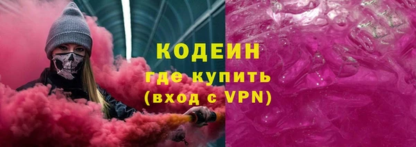 мяу мяу кристалл Наволоки