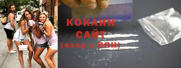 стафф Навашино