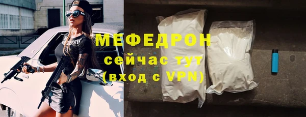 мяу мяу кристалл Наволоки