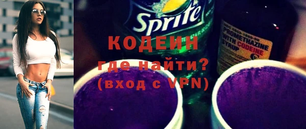 ALPHA-PVP Грязи