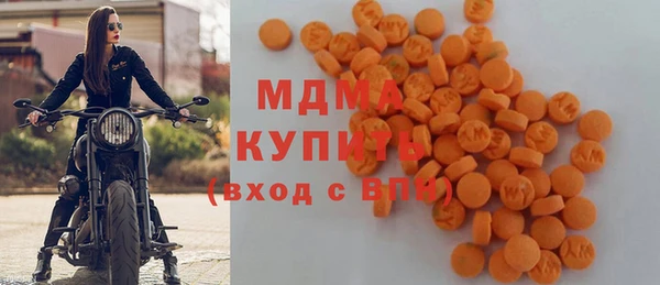 мяу мяу кристалл Наволоки