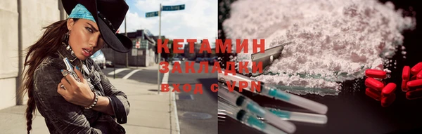 мяу мяу кристалл Наволоки