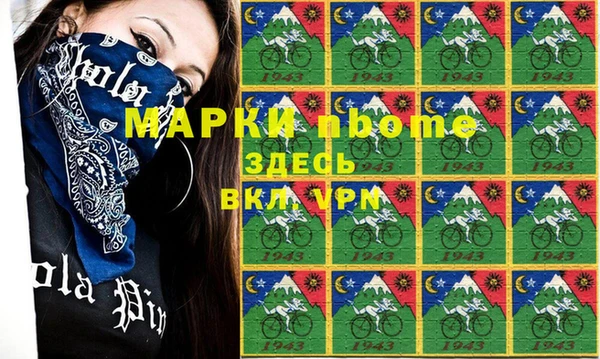 метадон Надым