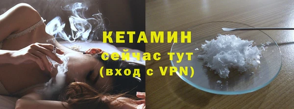первитин Грязовец