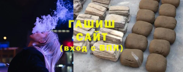 стафф Навашино