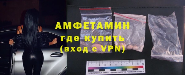 мяу мяу кристалл Наволоки