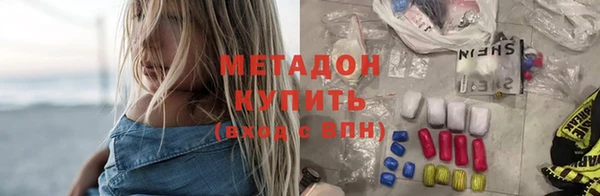 герыч Губаха