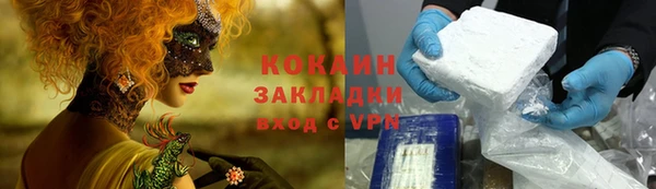 стафф Навашино