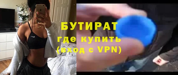 стафф Навашино
