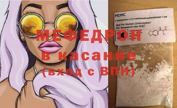 кокаин Михайловка