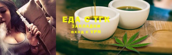 ALPHA-PVP Грязи