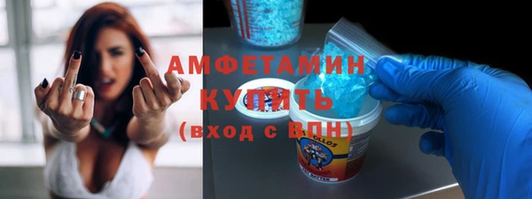 ALPHA-PVP Грязи