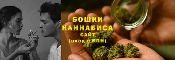 стафф Навашино