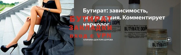 стафф Навашино