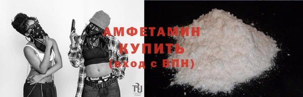 стафф Навашино
