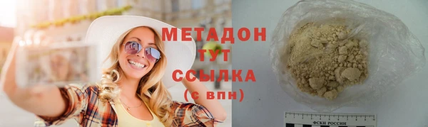 метадон Надым