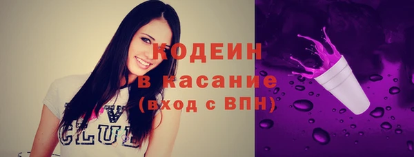 стафф Навашино