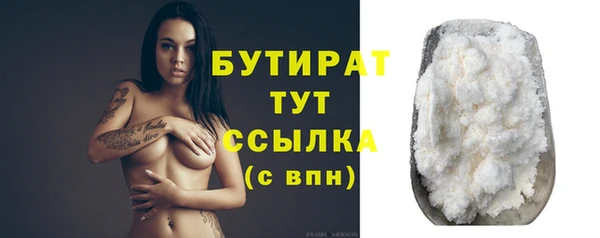 мяу мяу кристалл Наволоки