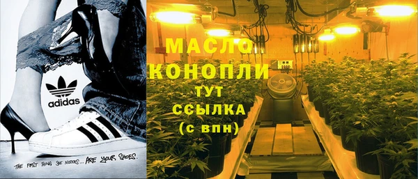 стафф Навашино