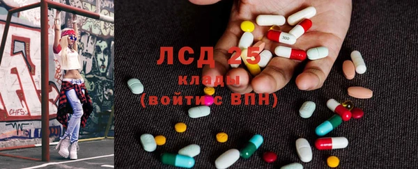 мяу мяу кристалл Наволоки