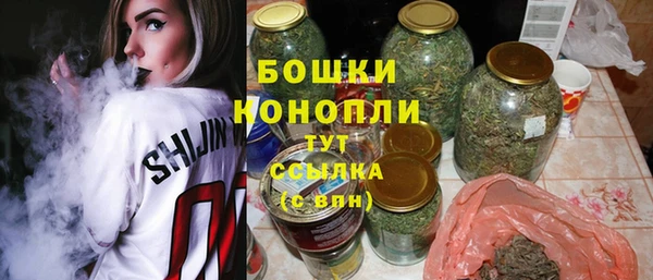 мяу мяу кристалл Наволоки