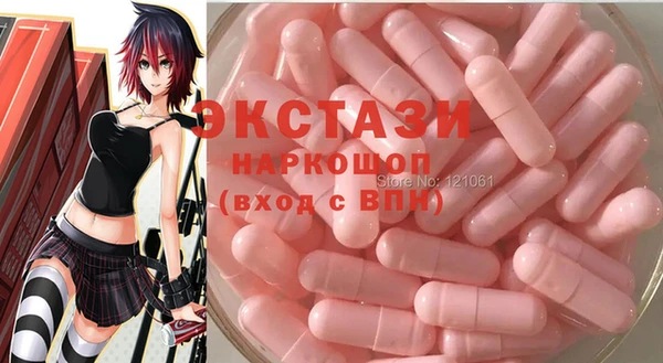 стафф Навашино