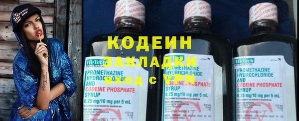 экстази Михайловск