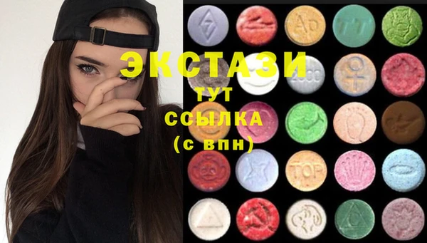 мяу мяу кристалл Наволоки
