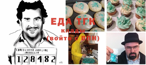 мяу мяу кристалл Наволоки