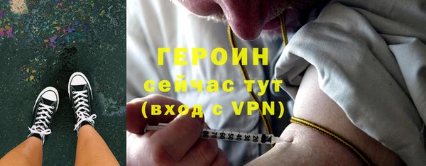 первитин Грязовец