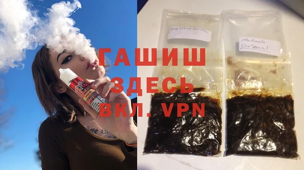 мяу мяу кристалл Наволоки