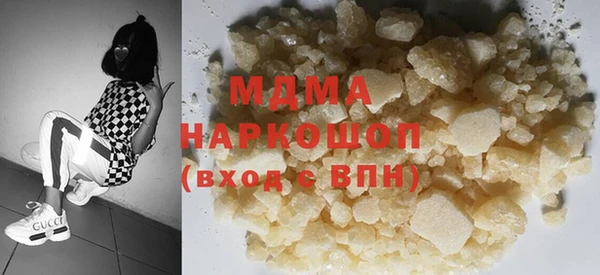 мяу мяу кристалл Наволоки