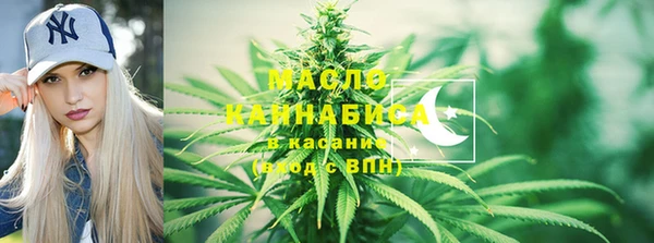 стафф Навашино