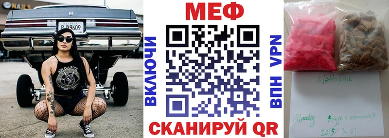 Меф VHQ  Злынка 