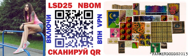 хочу   Злынка  мега как зайти  Марки NBOMe 1,8мг 