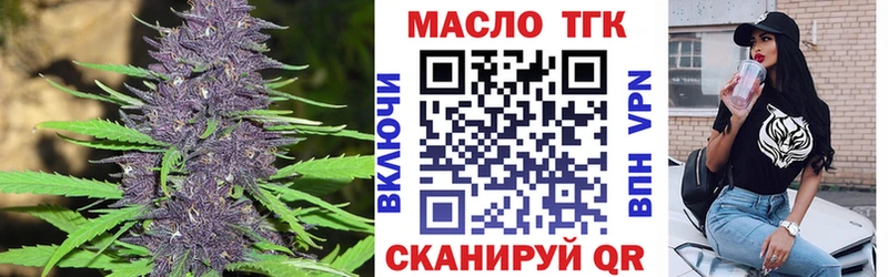 kraken как войти  купить наркотики сайты  Злынка  ТГК THC oil 